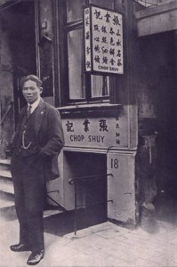 Historische Fotomontage: Chinesischer Restaurantbesitzer in der Schmuckstr. 18 im Hamburger Chinesenviertel um 1930 chinesenviertel hamburg 199x300 Reisetipp: Chinesisches Neujahrsfest in Chinatown London
