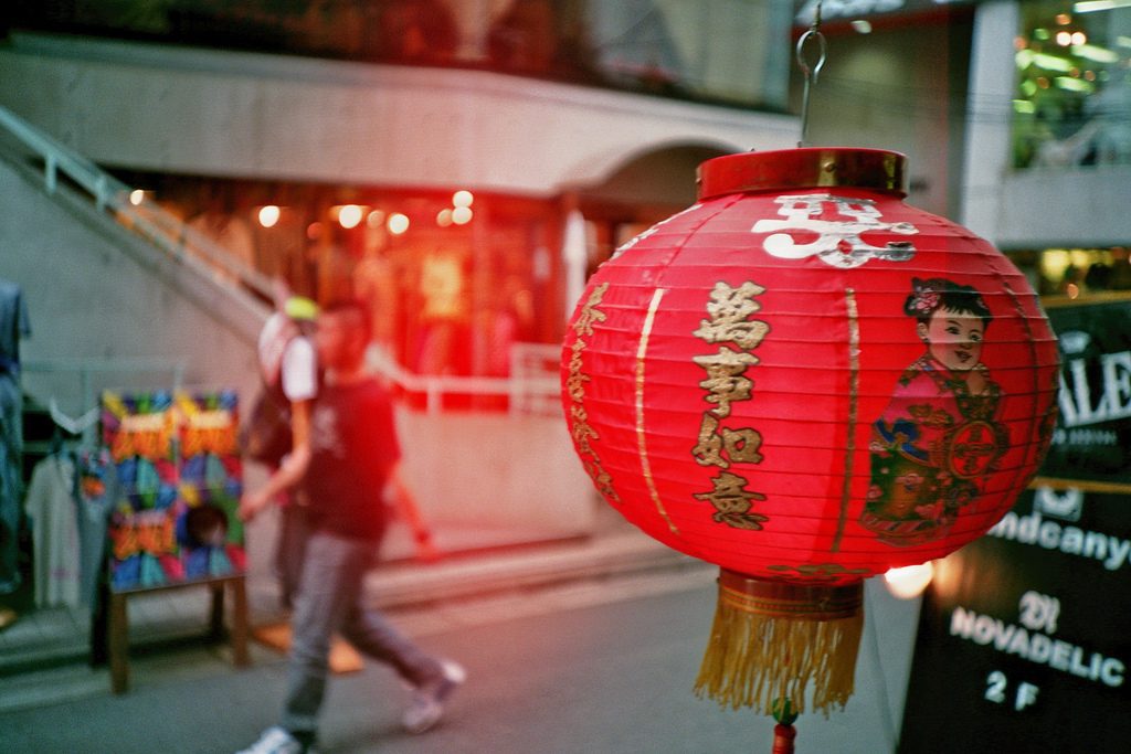 Das Glück lauert überall! Hier in Form eines chinesischen Lampions. Foto (C) Christian H. / flickr CC BY 2.0